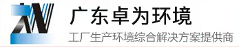 无尘车间，万级无尘车间_乐竞平台-手机APP下载
官网